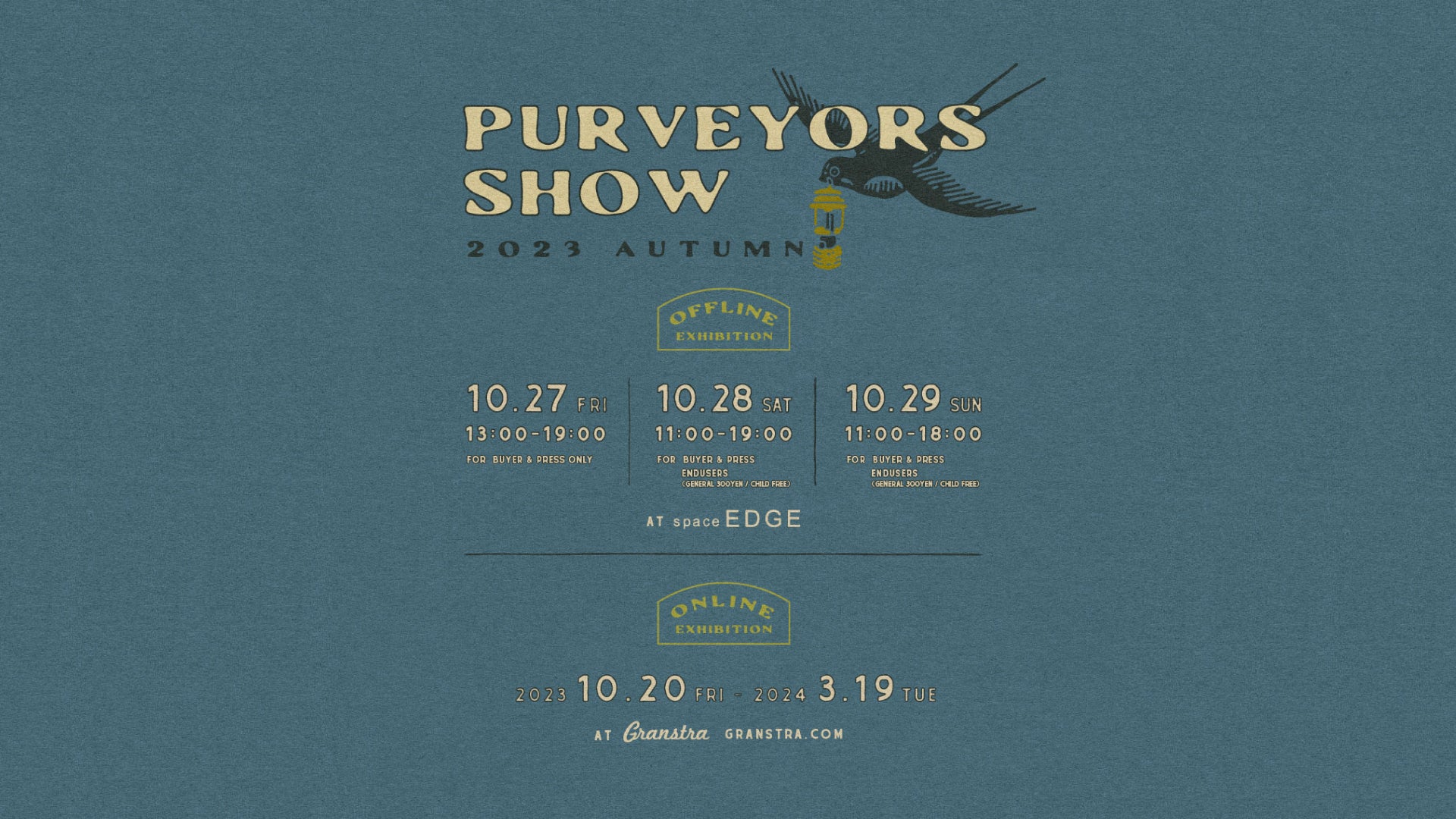 【合同展示会】PURVEYORS SHOW 2023 AUTUMN