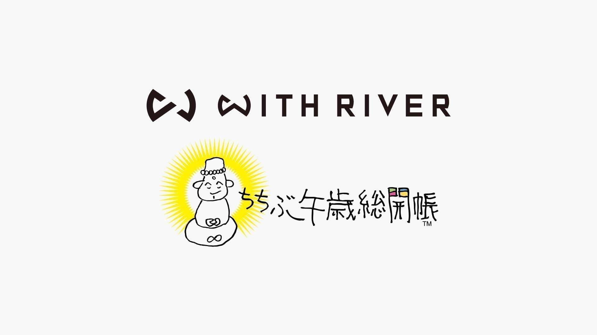 【WITH RIVER × 秩父札所連合会】親子で楽しむ新しい札所巡り体験の販売開始！