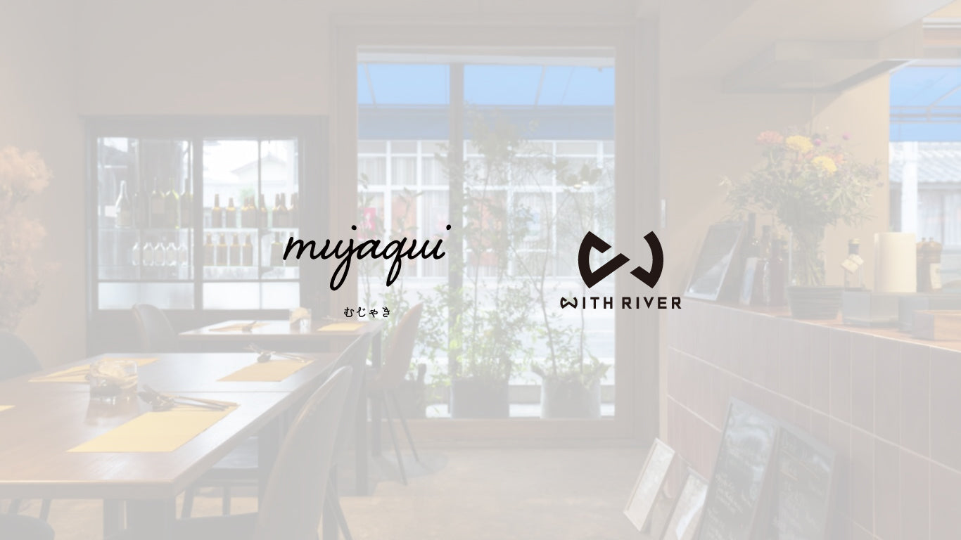 泊まれるオーガニックレストラン「mujaqui(むじゃき)」で、WITH RIVERのオリジナルソープの展開がスタートしました